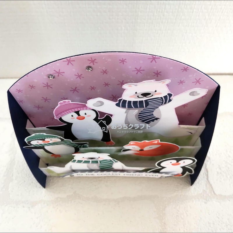 ペンギンとお友達の3Dカード | おうちクラフト