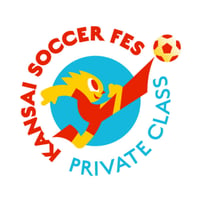 KANSAI SOCCER FES PRIVATE CLASS先着100名特別プラン