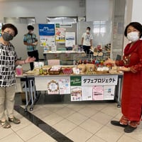 イベント企画・運営