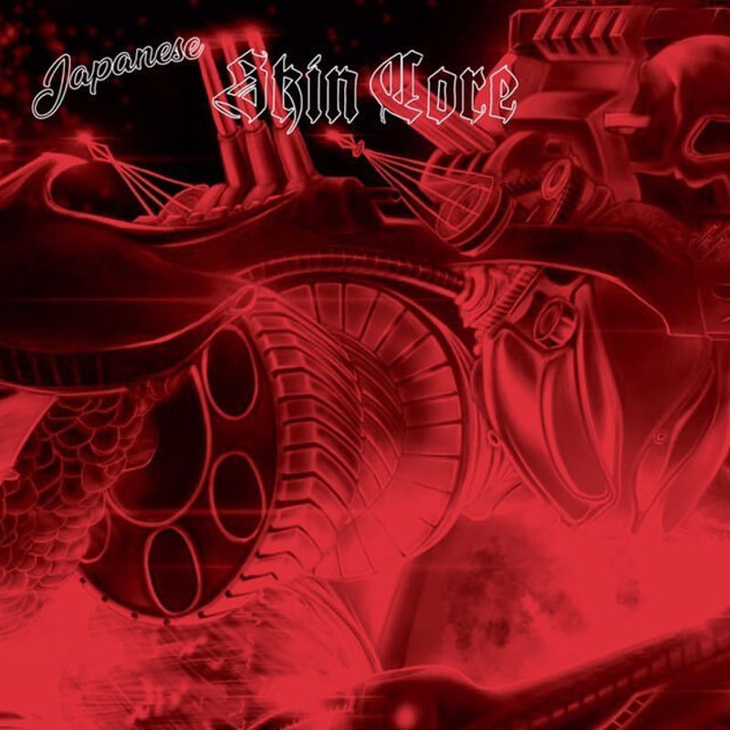 V.A / JAPANESE SKINCORE COMPILATION CD | DELIVE