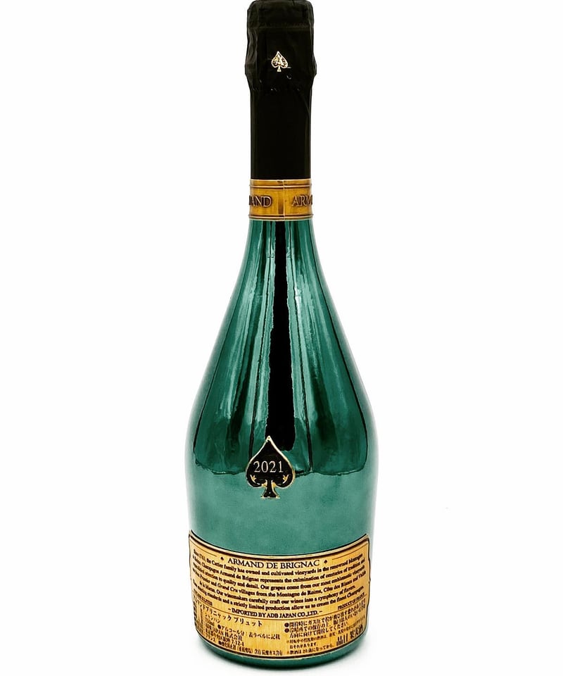 正規輸入品】アルマン・ド・ブリニャック グリーン マスターズ 正規輸入品】アルマン・ド・ブリニャック グリーン マスターズ