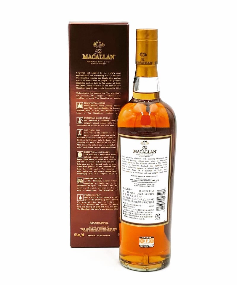 旧ボトル】マッカラン 12年 シェリーオークウイスキー 40度 700ml 箱 旧ボトル】マッカラン 12年 シェリーオークウイスキー 40度 700ml 箱