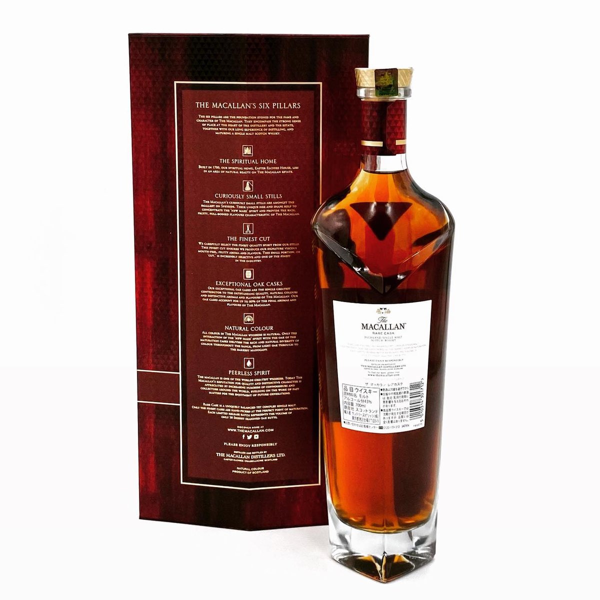 The MACALLAN 限定 ザ・マッカラン レアカスク 43度 700ml 71mLfYU+R8L._UF350,350_QL80_.jpg