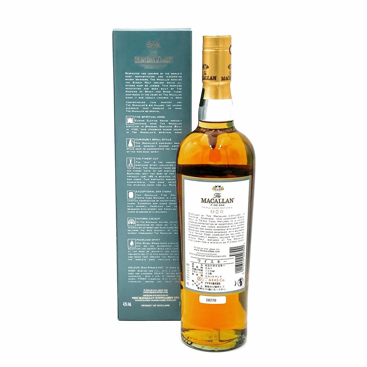 マッカラン15年 ファインオークThe Macallan Fine Oak15 マッカラン 15年 ファイン・オーク