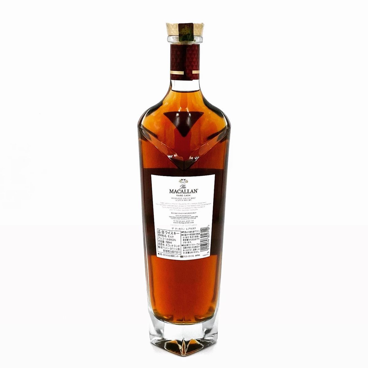 The MACALLAN 限定 ザ・マッカラン レアカスク 43度 700ml 71mLfYU+R8L._UF350,350_QL80_.jpg