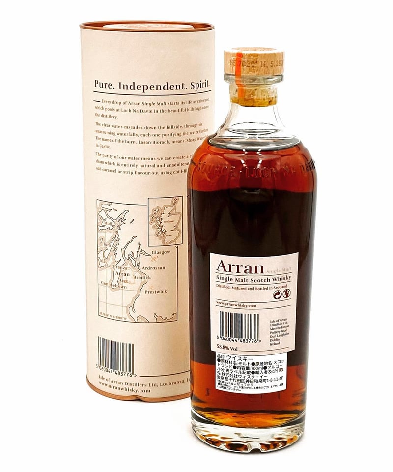 アラン プライベートカスク シェリーホグスヘッド アラン プライベートカスク シェリーホグスヘッド Arran | Bar Waiter