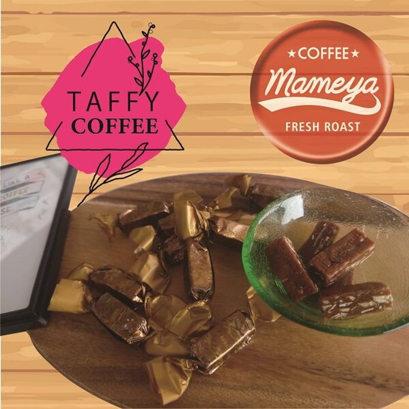 0073　toffee+bean 宝島社より「miffy 真空断熱 スタッキングタンブラー BOOKミッフィー