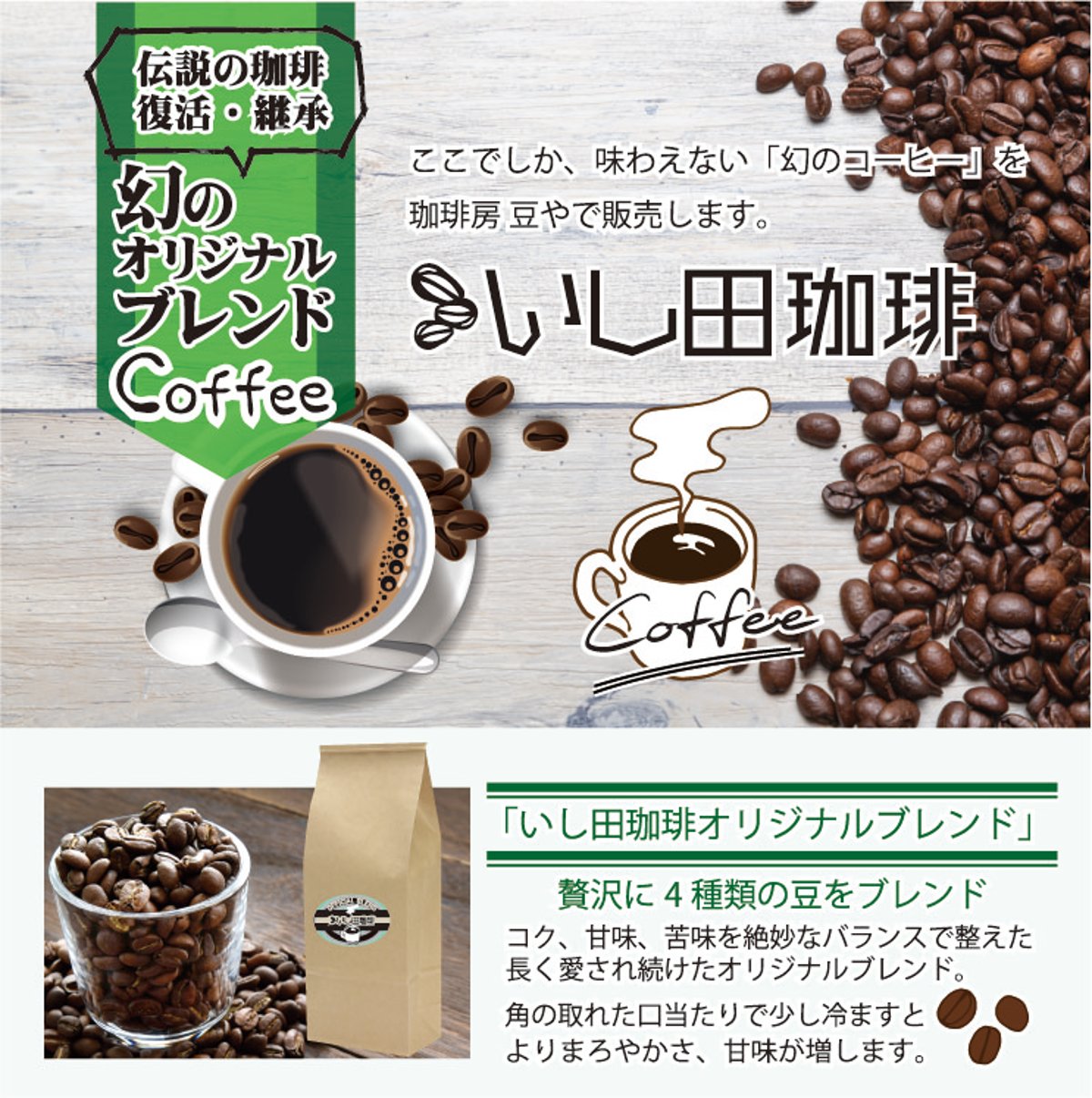 コーヒー自家焙煎技術講座 初版 柴田書店 コーヒー自家焙煎技術講座 初版 柴田書店