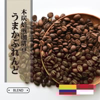 BLUE MOUNTAIN BLEND ブルーマウンテンブレンド 200g | 珈琲房 豆や
