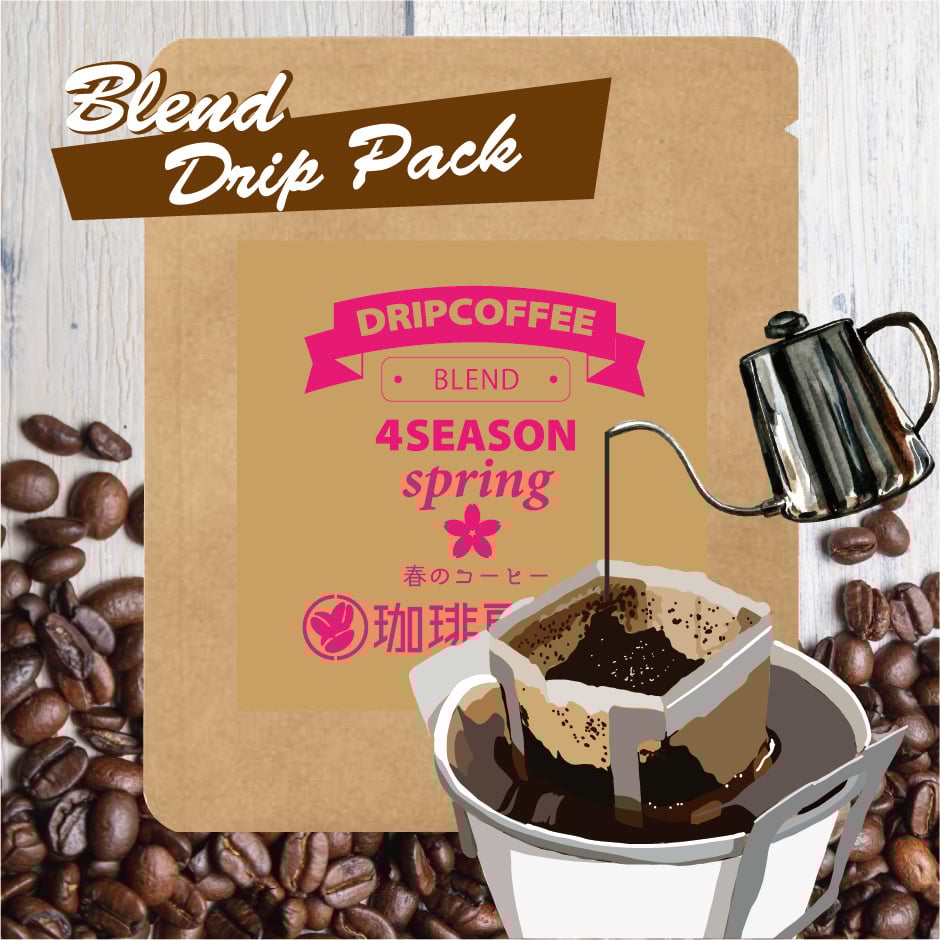 DrippackCoffee> 4SEASONブレンド 10g_1drip | 珈琲房 豆や