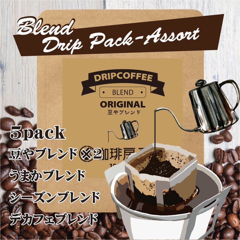 りそうのコーヒー10箱 【まとめ売り】 Amazon.co.jp: 片岡物産 匠のドリップコーヒー リッチブレンド 10個 ×3