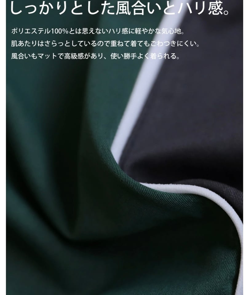 ANTIQUAGOLF×STCH】 color matching pants-green |