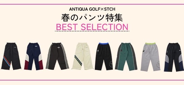 NEWS | 【公式】STCH ゴルフウェア [Seventytwo Clubhouse]