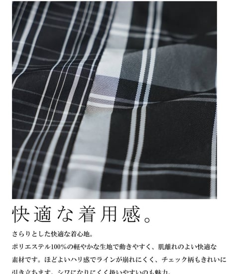 【ANTIQUAGOLF×STCH】 Check Logo Skirt-black