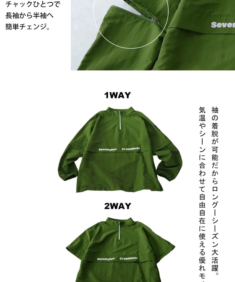 ANTIQUAGOLF×STCH 】regen 2waypullover-khaki |