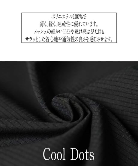 STCH ORIGINAL 【COOL DOTS series pants-black】