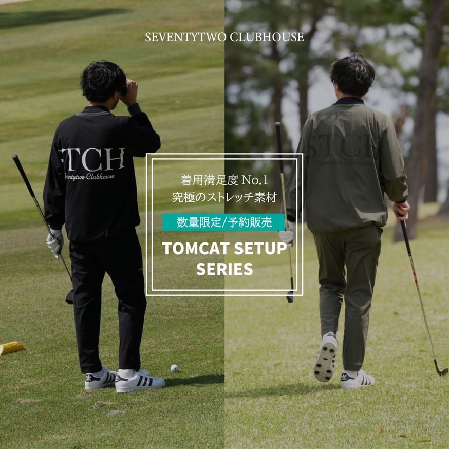 8/24(水)19時🕖melple×STCH セットアップシリーズの予約販売 8/24(水)19時🕖melple×STCH セットアップシリーズの予約販売