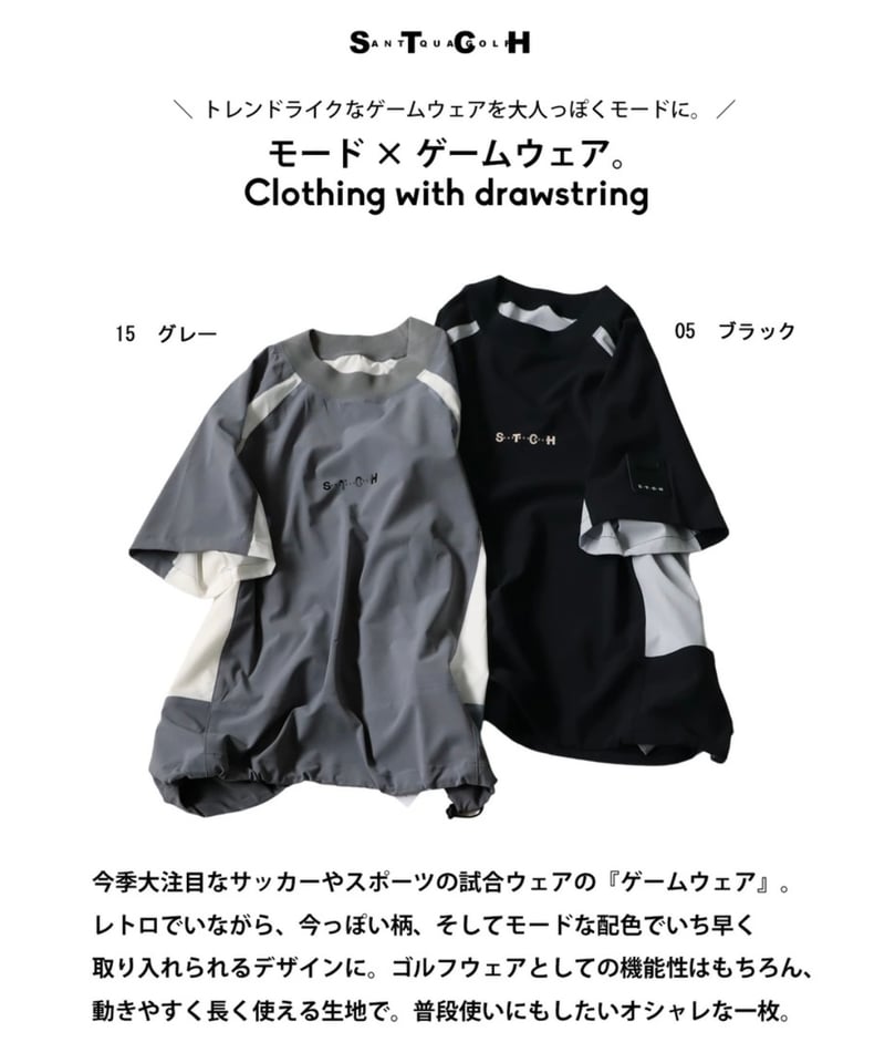 【ANTIQUAGOLF×STCH】UNISEX セットアップ antiqua ANTIQUA GOLF×STCH トップス メンズ 送料無料・再販