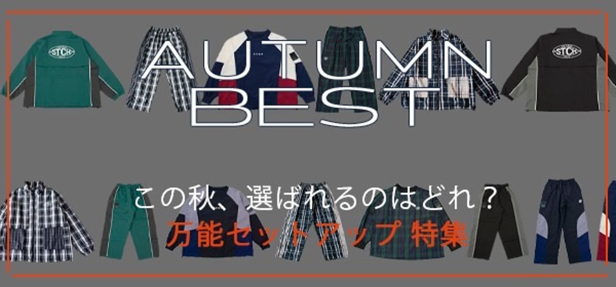 秋ゴルフ、何着ていく？⛳️ ／ | 【公式】STCH ゴルフウェア