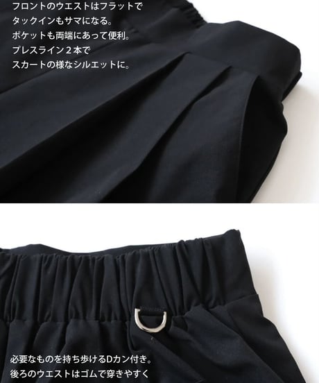 【ANTIQUAGOLF×STCH】LADIES（レディース）A-line half pants