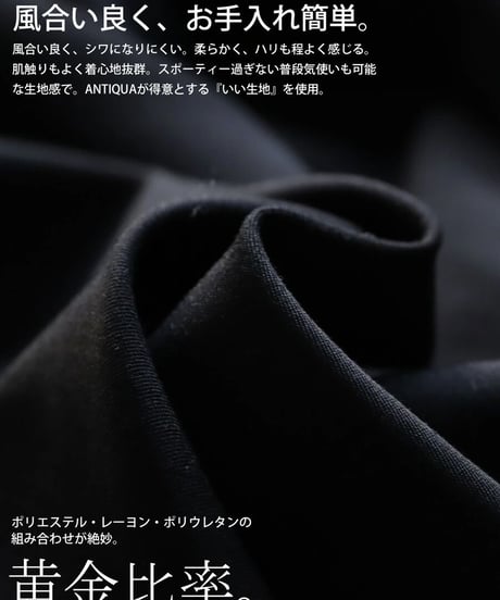 【ANTIQUAGOLF×STCH】LADIES（レディース）pleated skirt