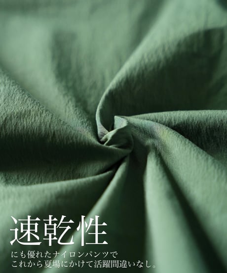 STCH ORIGINAL【piping baseball shorts-green】
