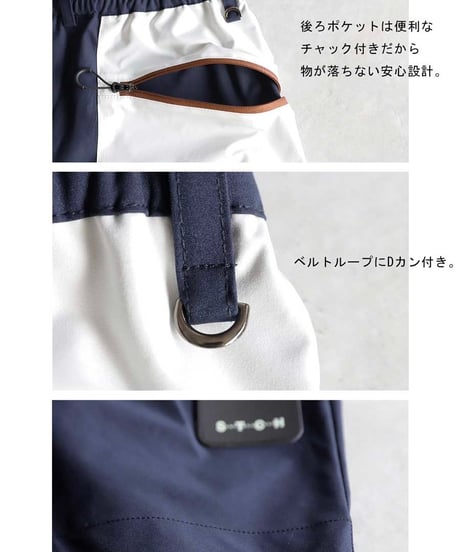【 ANTIQUAGOLF×STCH 】contrast half pants-black×offwhite
