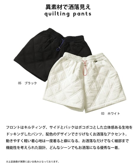 【ANTIQUAGOLF×STCH】LADIES（レディース）　quilt shortpants-black
