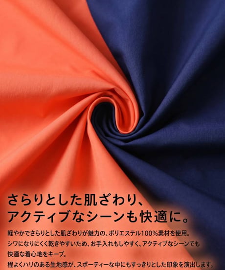 【ANTIQUA GOLF×STCH】Colored Tech Tops-navy