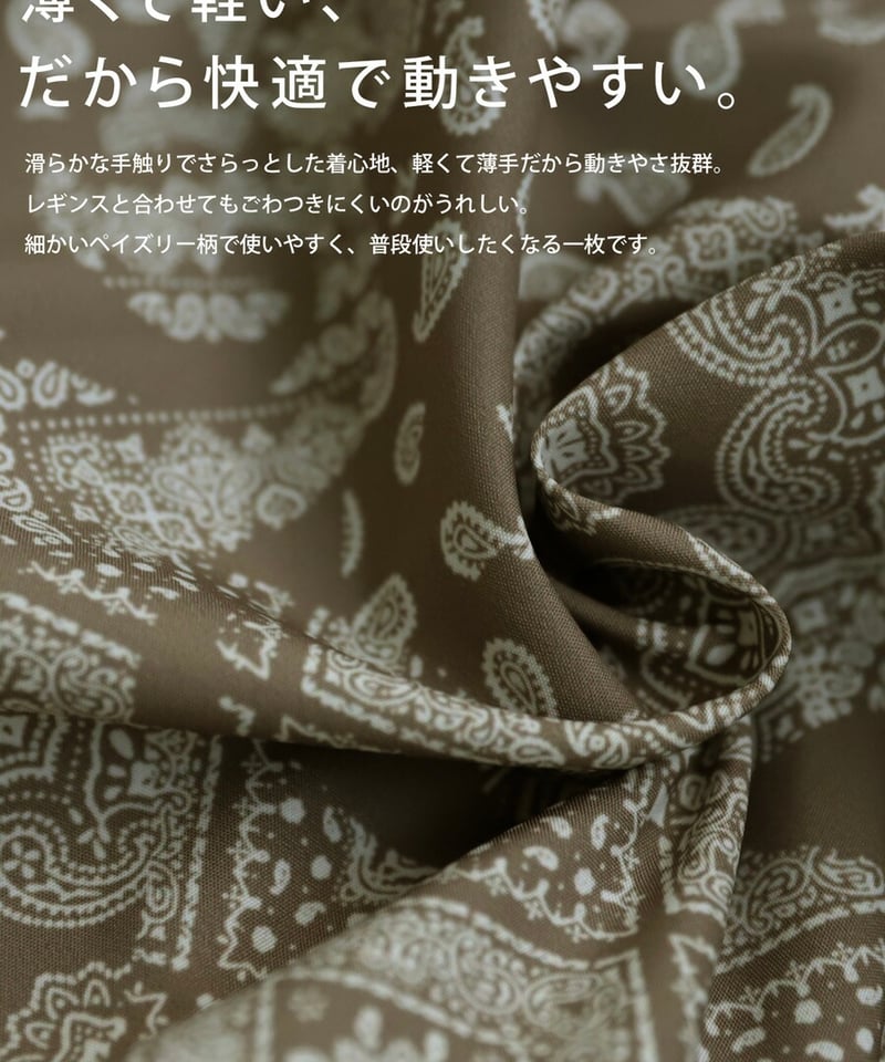 ANTIQUAGOLF×STCH 】paisley half pants-beige |