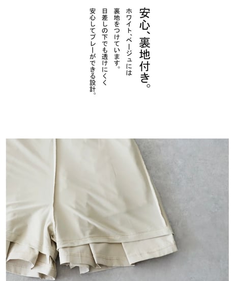 【ANTIQUAGOLF×STCH】LADIES（レディース）A-line half pants beige