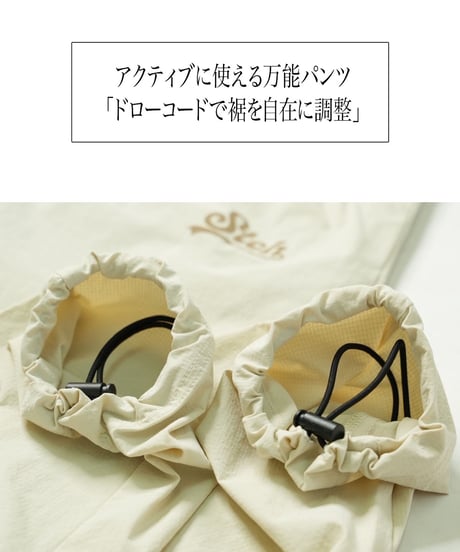 STCH ORIGINAL【GAME PANTS-white】