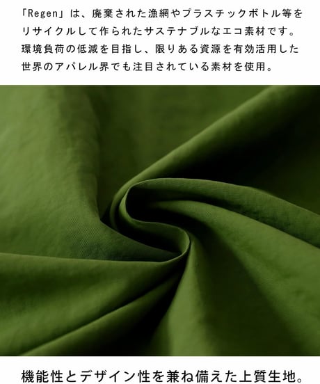【 ANTIQUAGOLF×STCH 】regen switch 2waypants-khaki