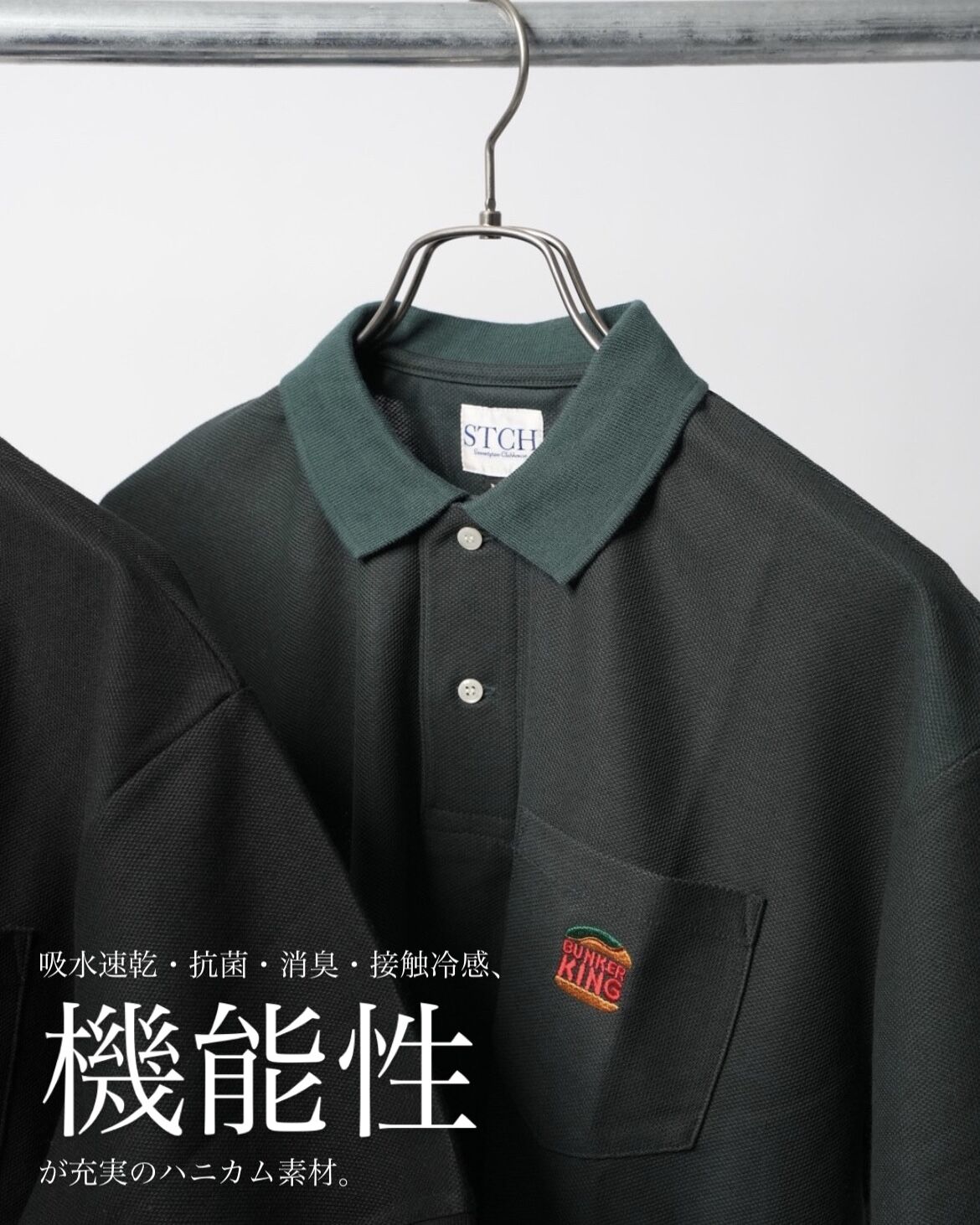 STCH ORIGINAL【bunkerking-polo green】 | 【公式】STCH
