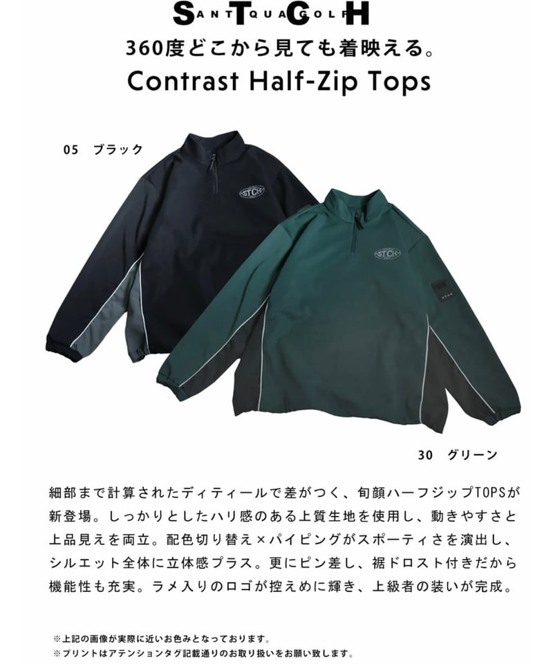 沖縄限定‼️新作FR2 GOLF ストレッチナイロンハーフジップトップ ハーフジップブルゾン《MIZUNO GOLF》《Dynamotion Fit》 (E2JCA561-01