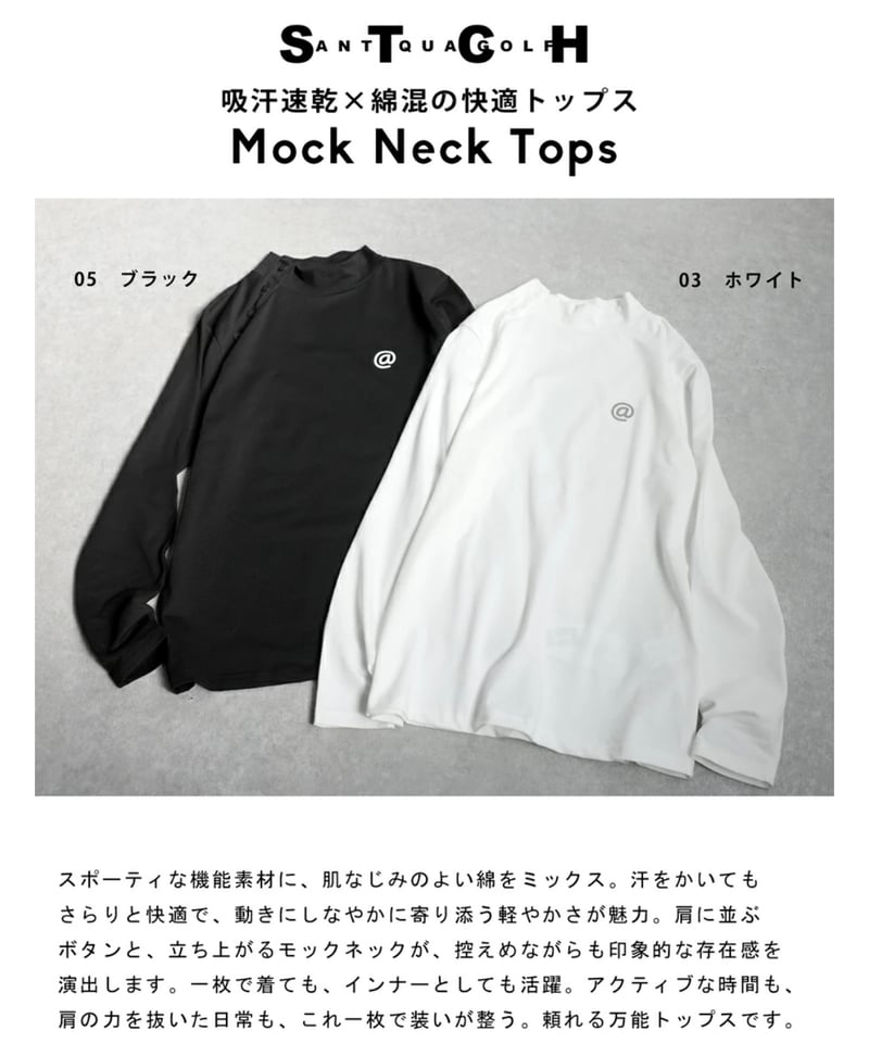 ANTIQUA GOLF × STCH モックネック シャツ ゴルフ ウェア ANTIQUA GOLF×STCH モックネックトップス 送料無料・(50)メール便可