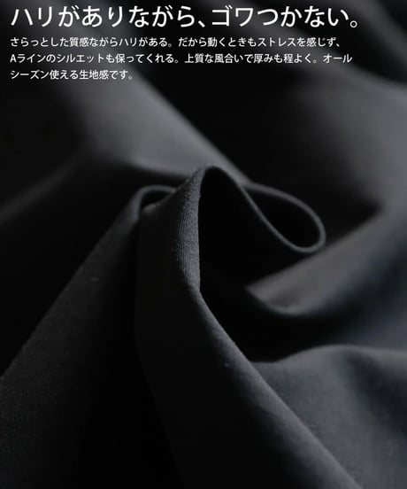 【ANTIQUAGOLF×STCH】LADIES（レディース）A-line half pants
