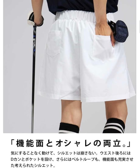 【ANTIQUAGOLF×STCH】LADIES（レディース）A-line half pants white