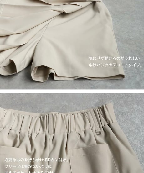 【 ANTIQUAGOLF×STCH 】Pleated Skirt-white