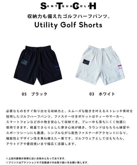 【ANTIQUA GOLF×STCH】Golf Short Pants-black