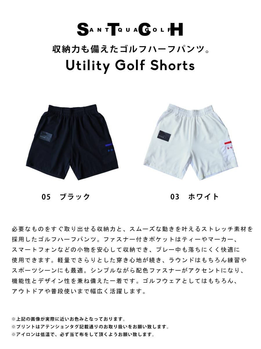ANTIQUA GOLF×STCH】Golf Short Pants-black | 【公式