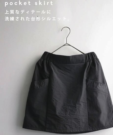 【ANTIQUAGOLF×STCH】LADIES（レディース）pocket design skirt