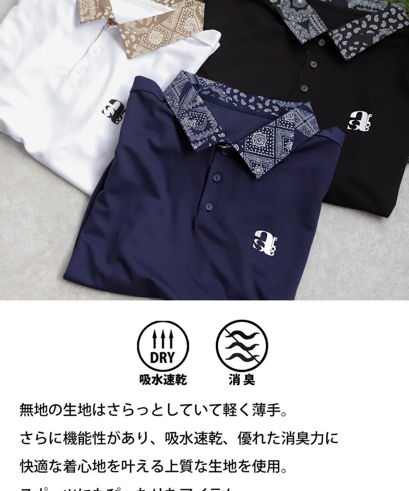 ANTIQUAGOLF×STCH 】paisley pattern polo-beige 