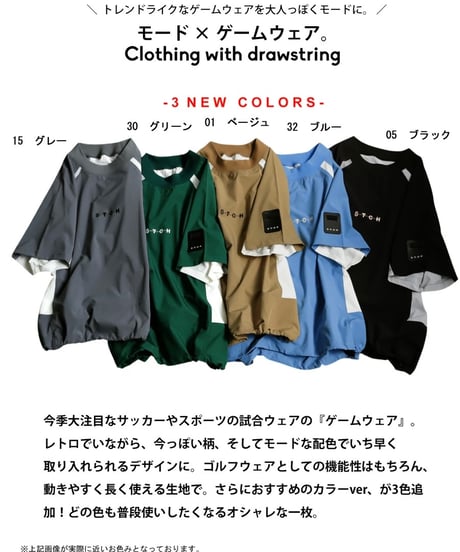 【ANTIQUAGOLF×STCH】UNISEX(ユニセックス)colored tech halfsleeve-black