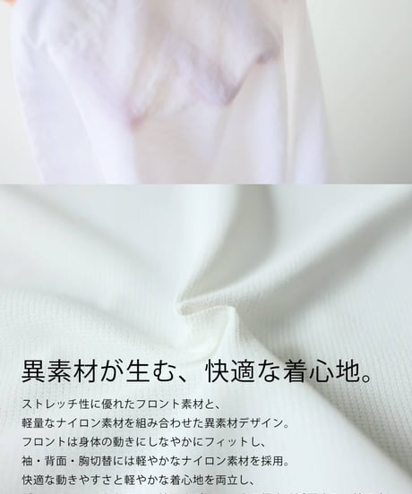 【ANTIQUA GOLF×STCH】Half-Zip pullover-White