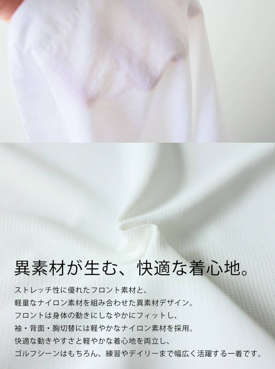 ANTIQUA GOLF×STCH】Half-Zip pullover-White | 【公