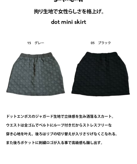 【ANTIQUAGOLF×STCH】dot mini skirt-gray