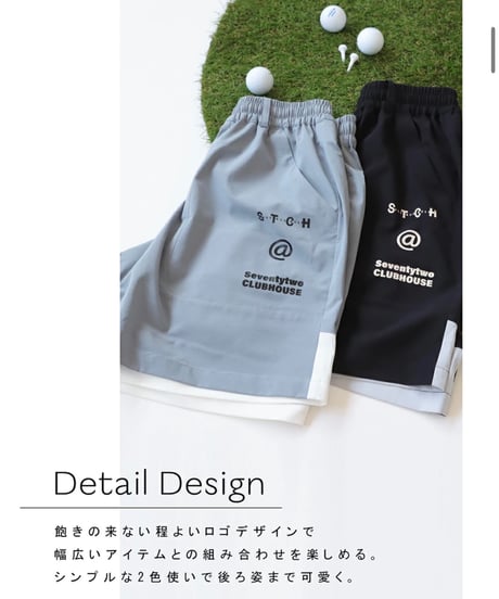 【ANTIQUAGOLF×STCH】UNISEX(ユニセックス)logo halfpants-black