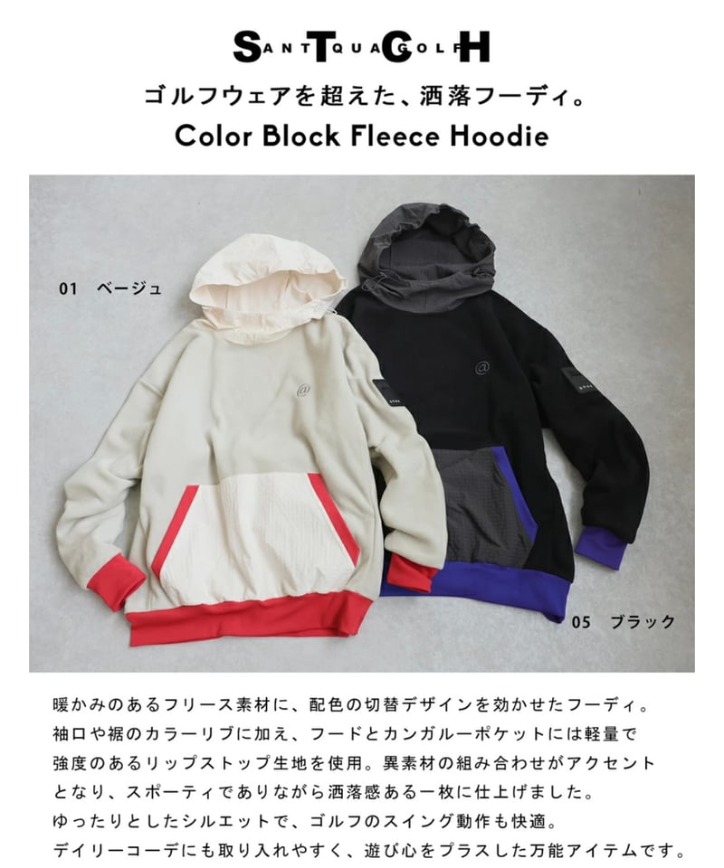 ANTIQUAGOLF×STCH】Color Block Fleece Hoodie-bla