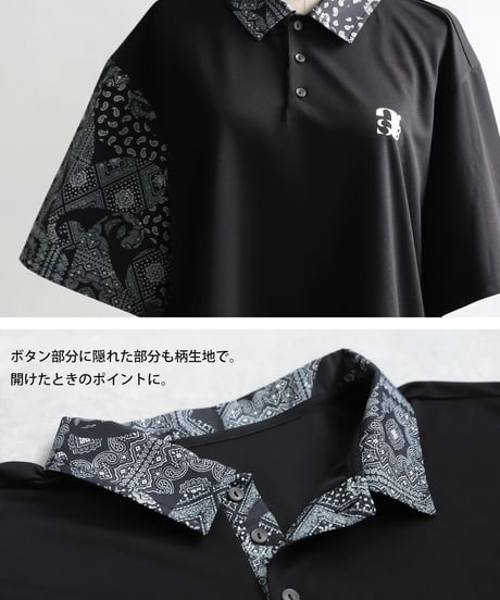 【 ANTIQUAGOLF×STCH 】paisley pattern polo-beige